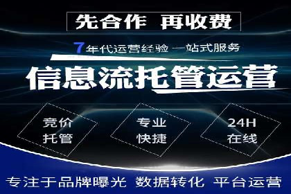 深度解析：百度推广返点案例集锦