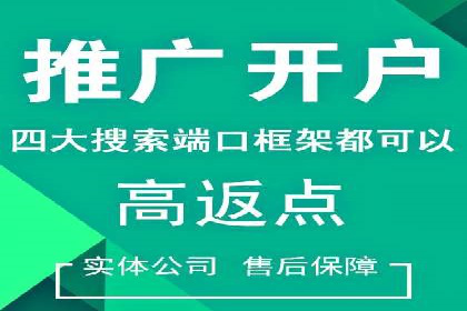 360信息流广告创意策略案例分析