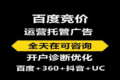 百度竞价案例：低成本高回报的秘诀