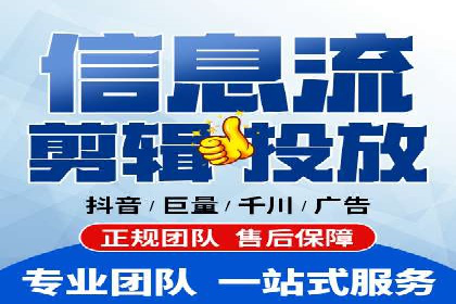微信信息流品牌推广策略解析